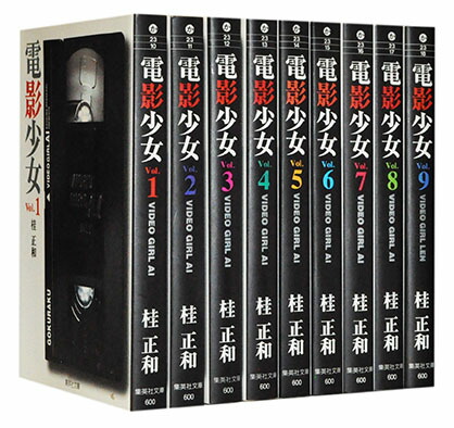 楽天市場】電影少女 全巻の通販