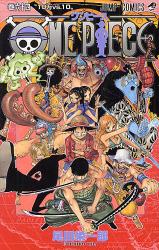 楽天市場】【漫画全巻セット】【中古】ワンピース（ONE PIECE） ＜1
