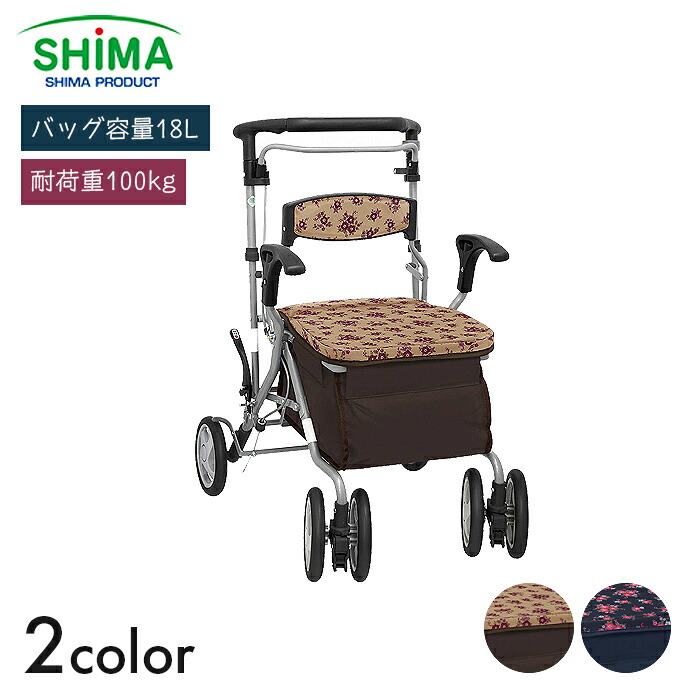 楽天市場】シルバーカー カート 手押し車 4輪 ボックス 歩行 散歩