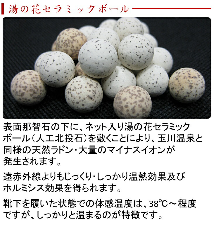 楽天市場】足浴 岩盤浴 水なし 玉川温泉 足温浴 北投石盤癒 2人掛け