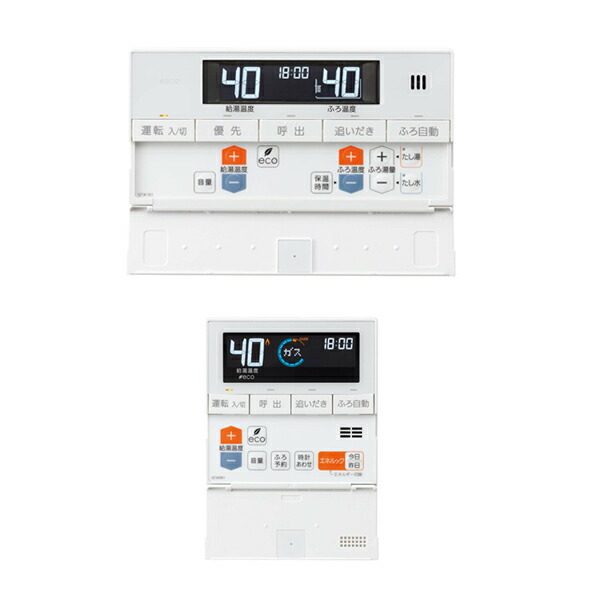 RC-J161E」の人気商品一覧 | 安い商品を通販サイトから探す - 価格.com