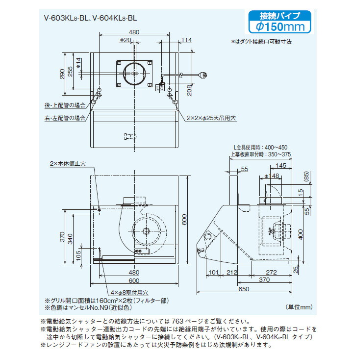 楽天市場】【V-603KL8-BL】三菱 レンジフードファン ブース形(深形