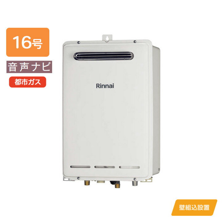RUK-V1610BOX」の人気商品一覧 | 安い商品を通販サイトから探す - 価格.com