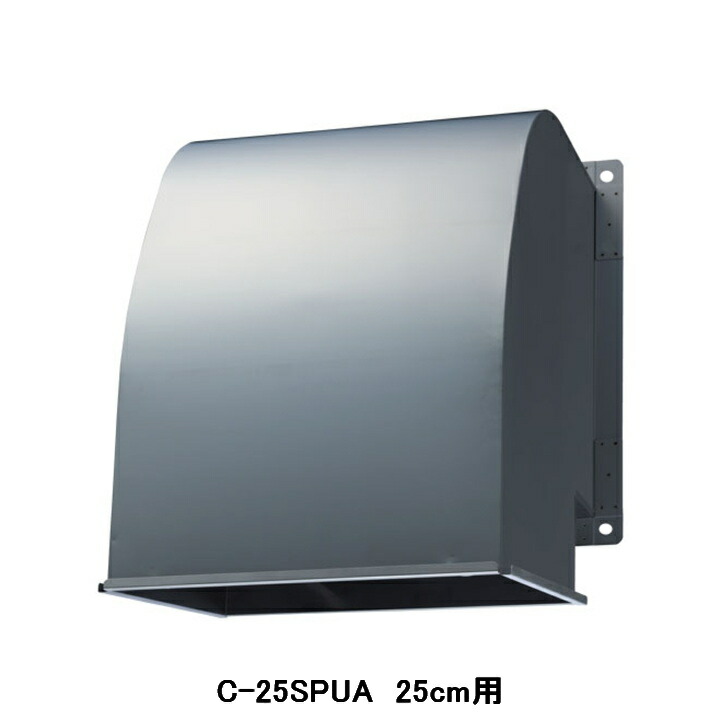 ウェザーカバー ステンレス」の人気商品一覧 | 安い商品を通販サイト