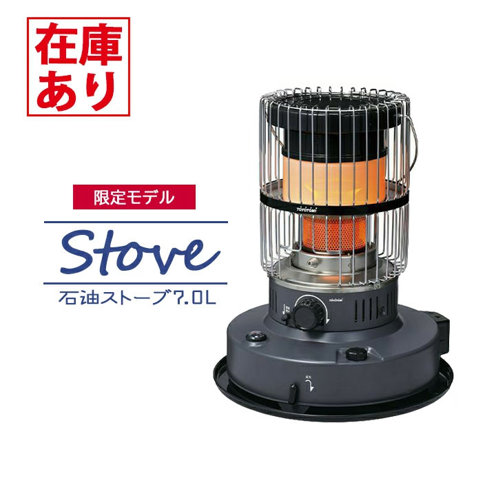 ヒーター ストーブ kr-47a」の人気商品一覧 | 安い商品を通販サイト