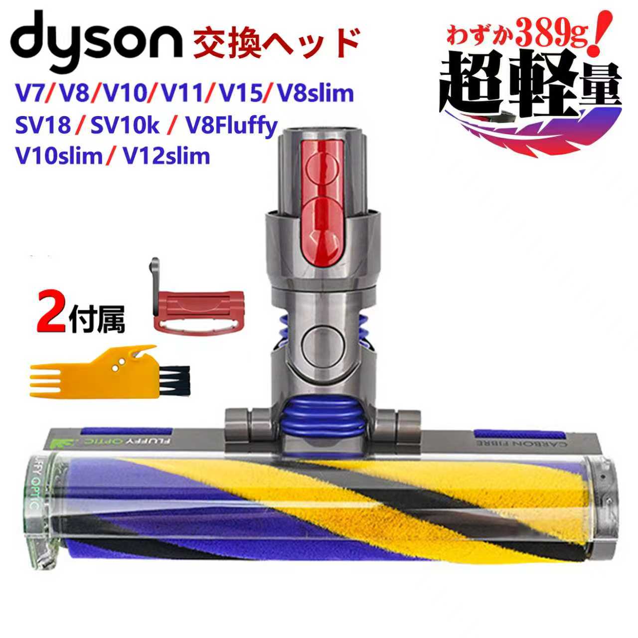 楽天市場】Dyson ダイソン 正規品 純正 Dyson micro 1.5kg 専用 SV21