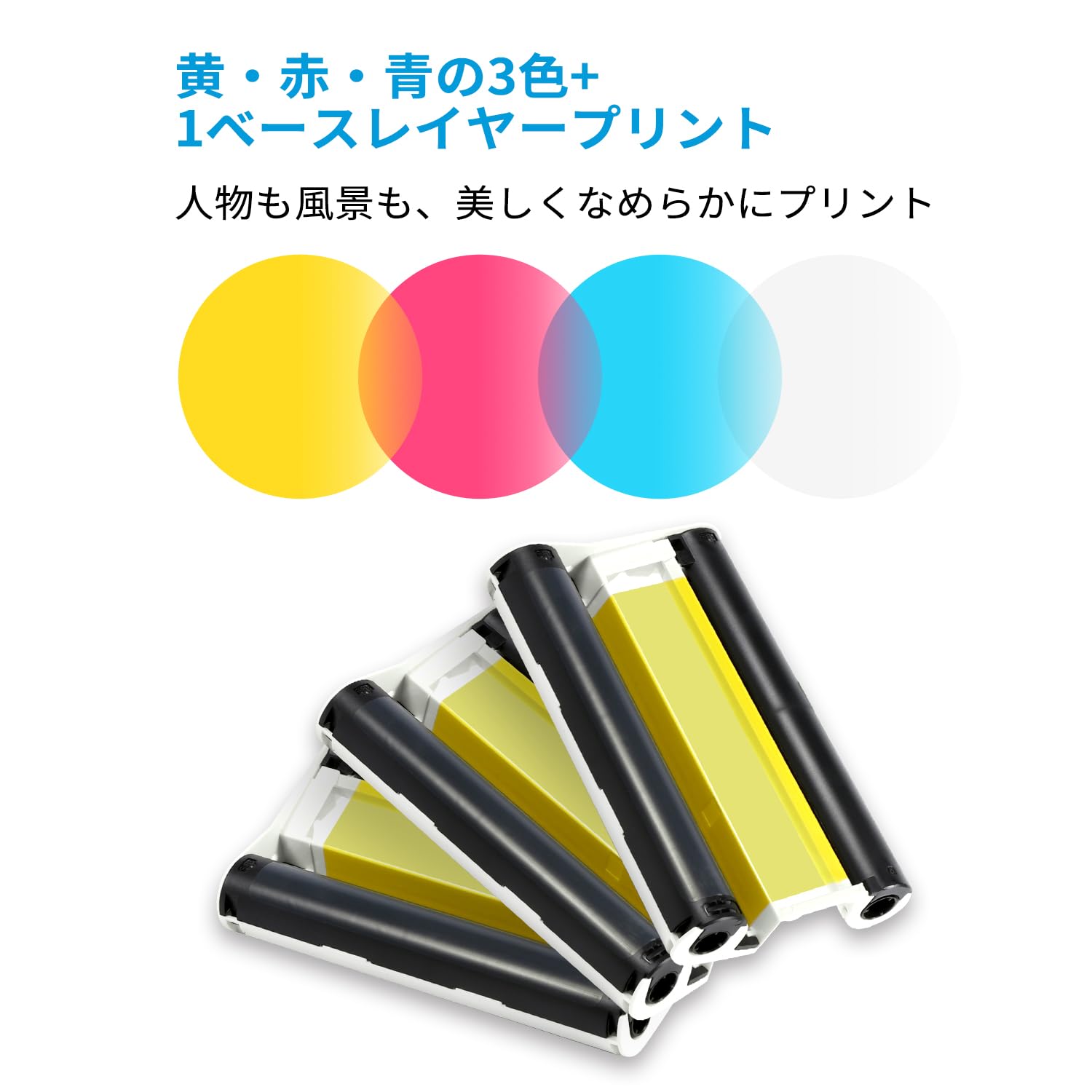 楽天市場】着後レビューで特典☆ 108枚 カラーインク/ペーパーカセット