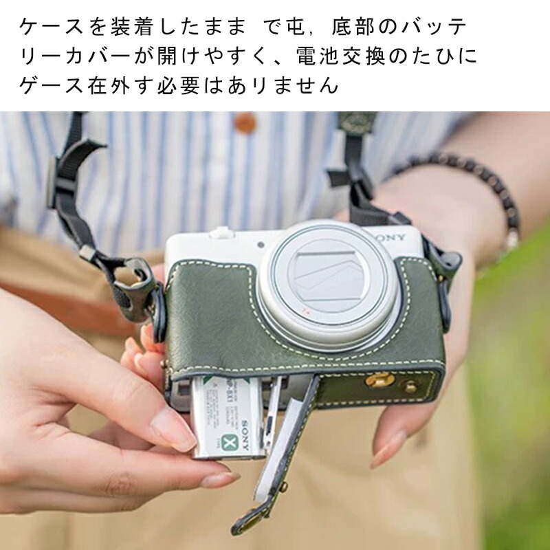 楽天市場】【3点セット】SONY ZV-1 ZV-1F ZV-1M2 ZV-1 ll カメラケース
