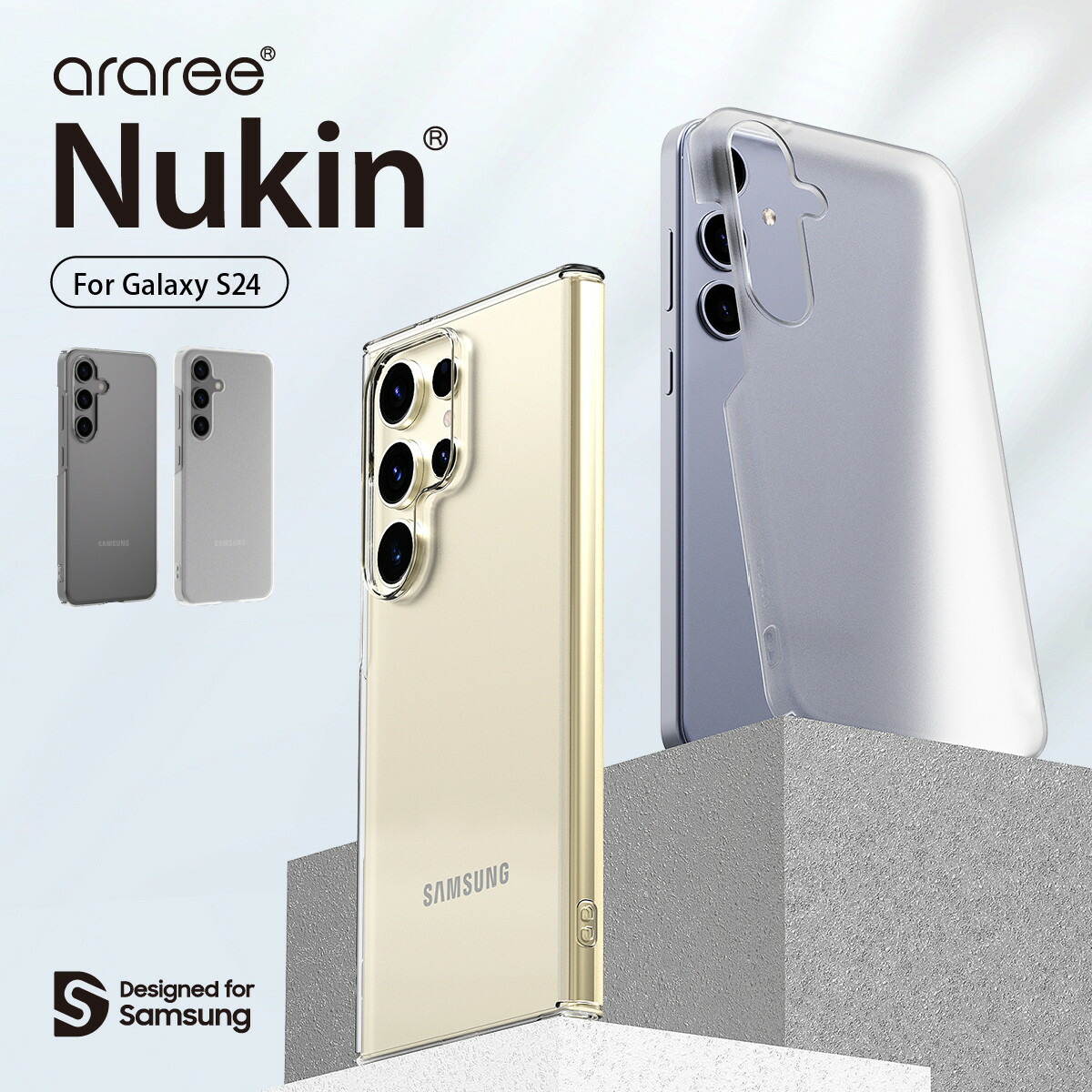 楽天市場】Galaxy S24 ケース 薄型 軽量 傷 防止 透明 クリア