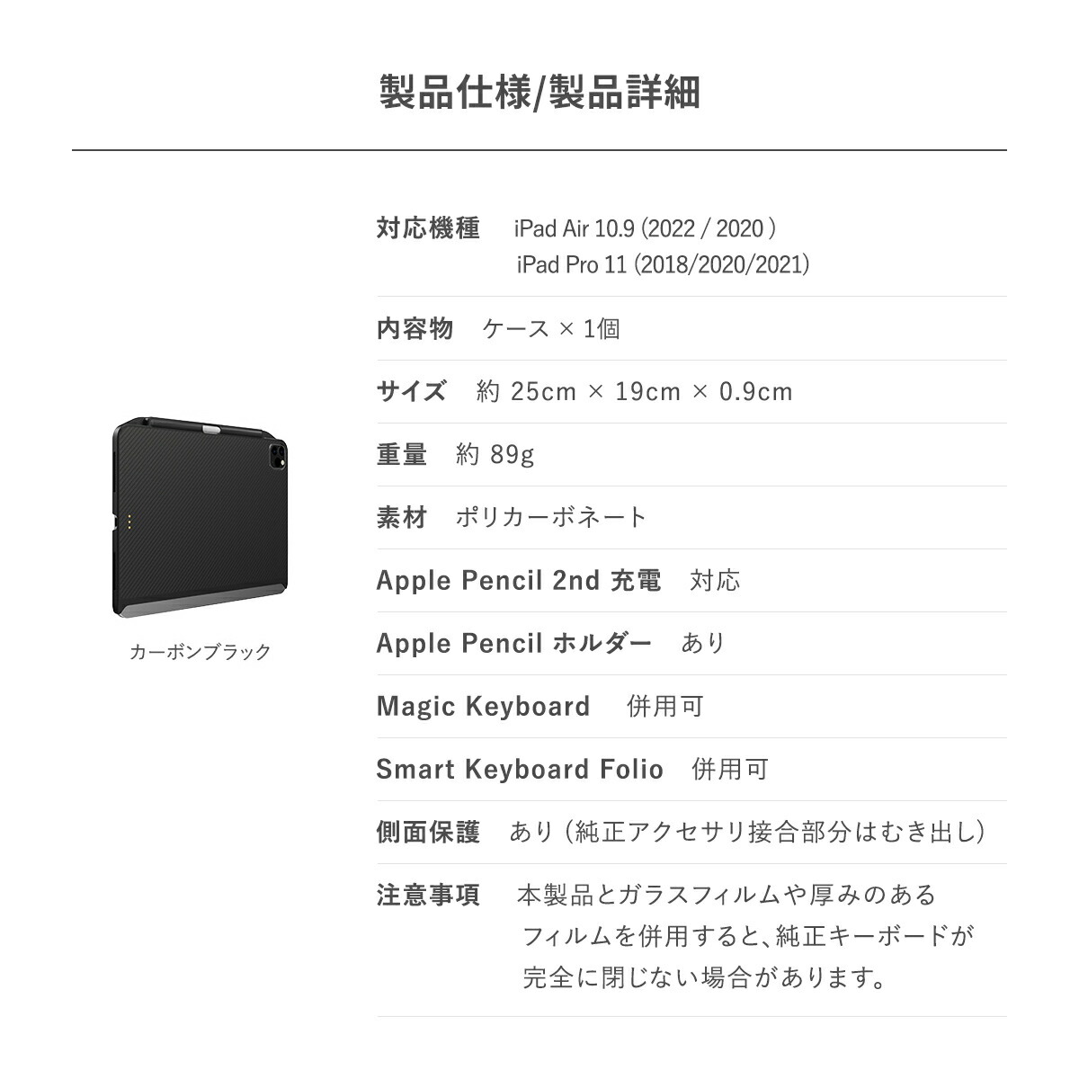 楽天市場】iPad Air 第5世代 Air4 /iPad Pro 11 2022 2021 ケース 純正