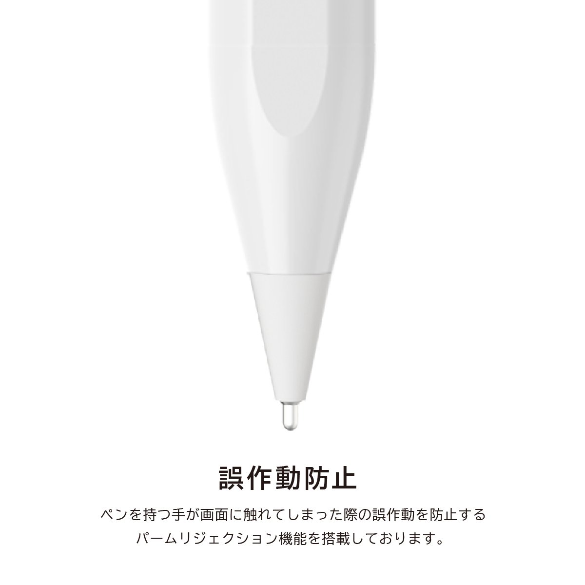 楽天市場】Apple Pencil 第2世代 第1世代 交換 用 ペン先 4個 セット