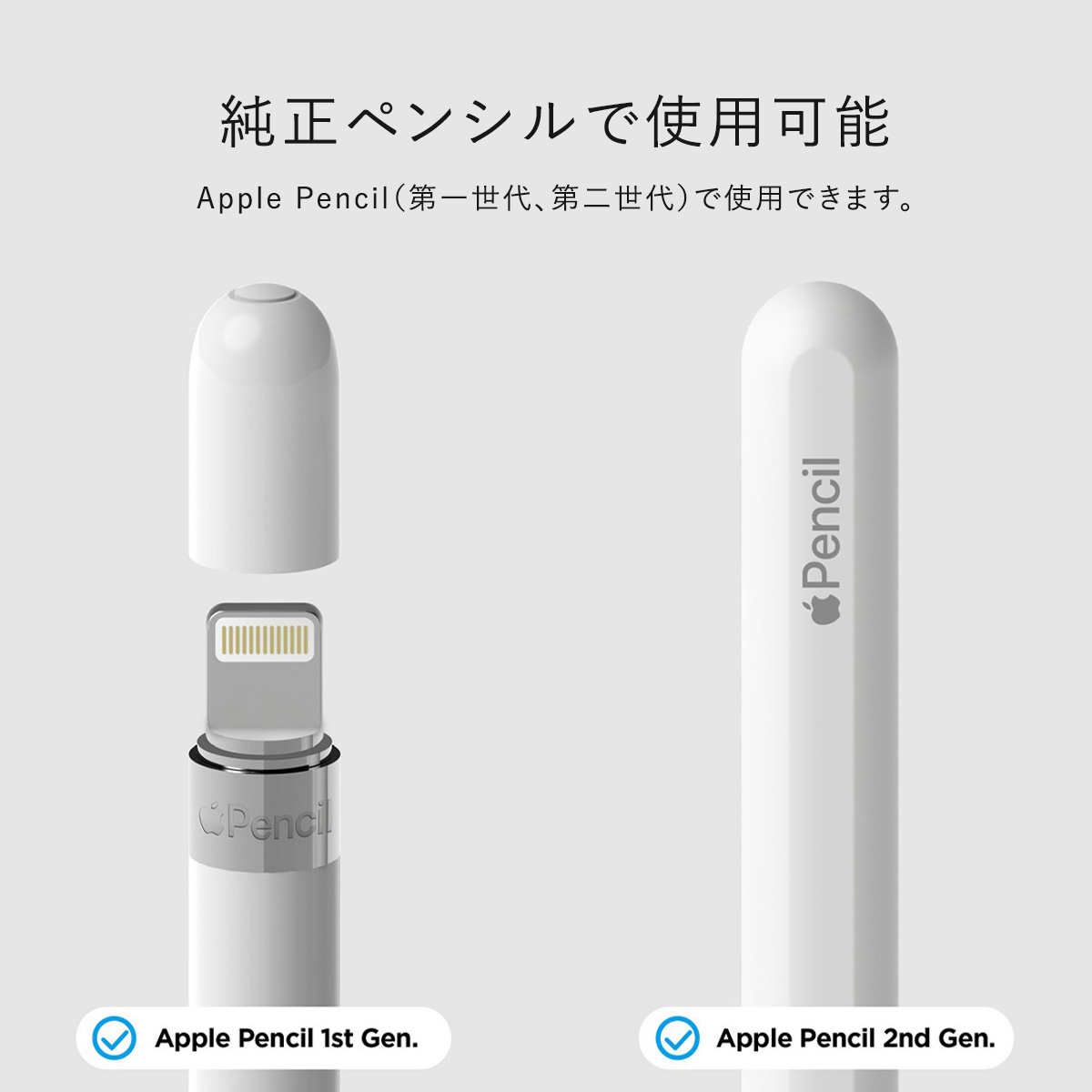 楽天市場】Apple Pencil USB-C 第2世代 / 第1世代 ペン先 替え芯 4個