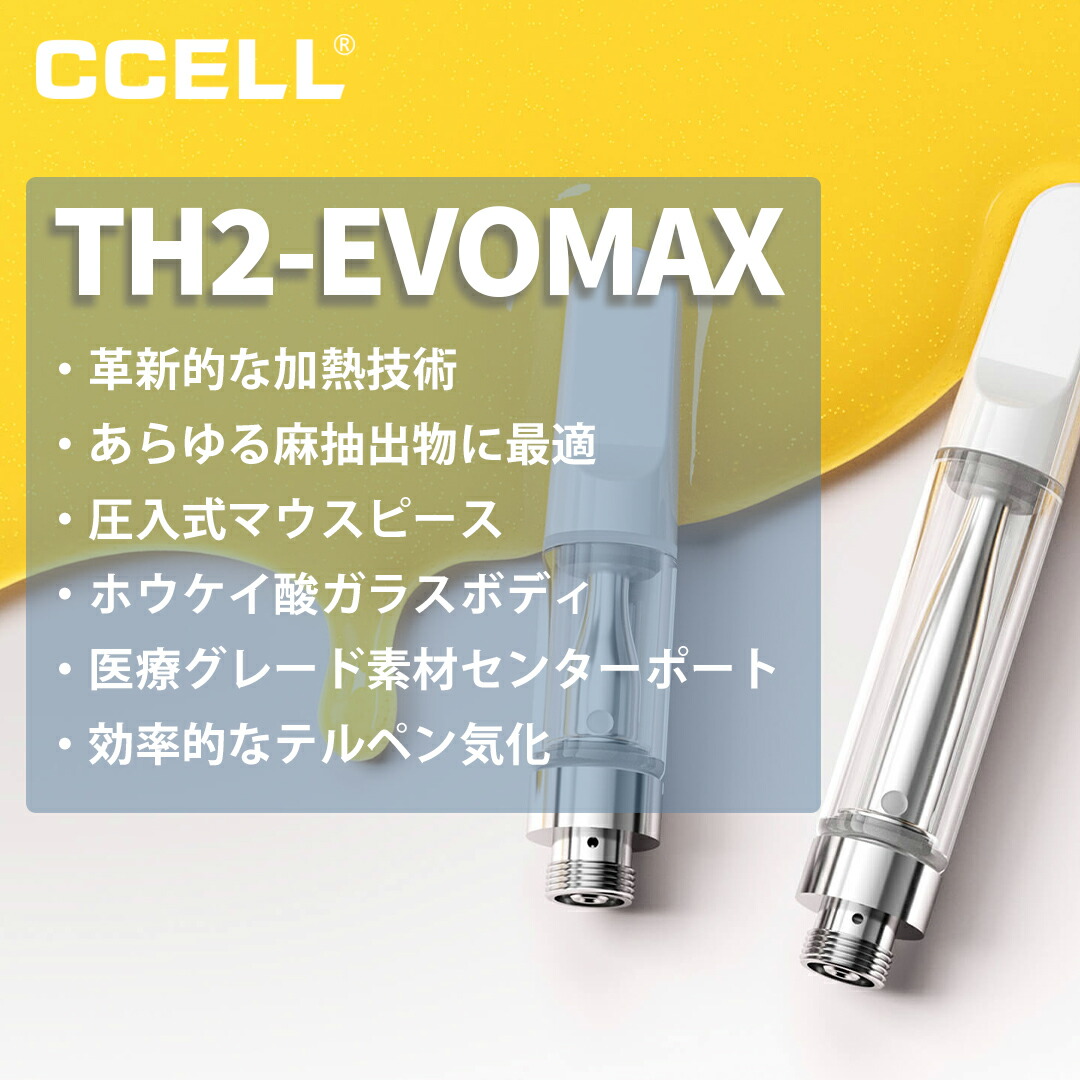 楽天市場】【高濃度】CBG リキッド 1ml 昼用 カートリッジ べイプ vape