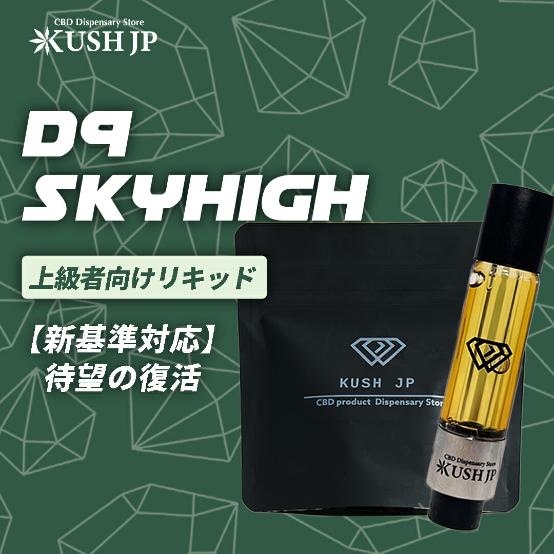 楽天市場】【待望の復活】高濃度 CBG CBN CBD リキッド 1.0ml 【上級者