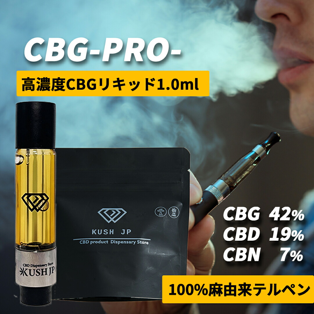 楽天市場】リキッド og kushの通販