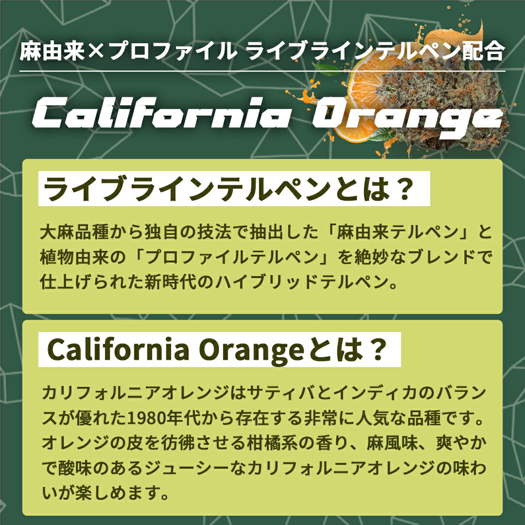 楽天市場】【お試しサイズ】高濃度 CBG CBD CBN リキッド 0.5ml