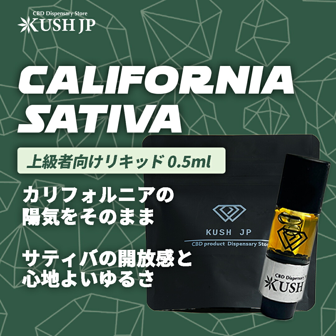 楽天市場】【お試しサイズ】高濃度 CBG CBD CBN リキッド 0.5ml