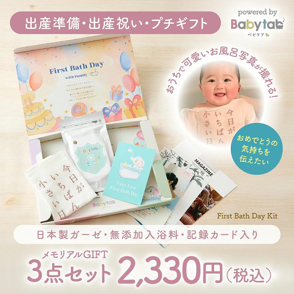 楽天市場】月齢フォトグッズ 専用ギフトBOX入 ニューボーンフォト お