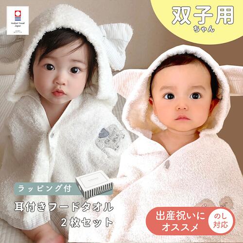 楽天市場】【双子用ギフトセット】出産祝 双子 ギフト のし対応 kontex