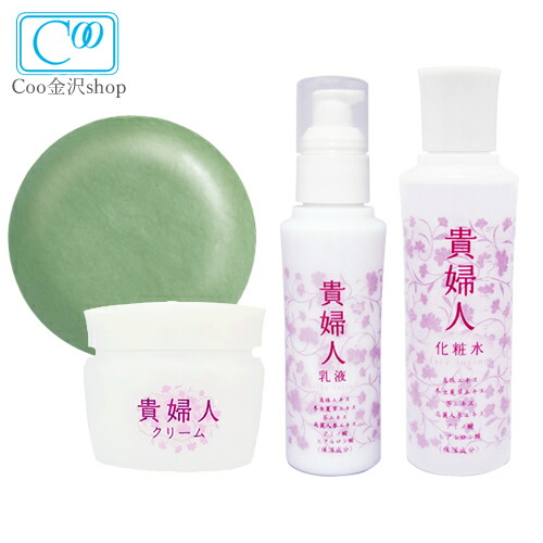 楽天市場】ドゥ・ラ・ボーテ Natsuki 全身美容液 200ml Dエッセンス N