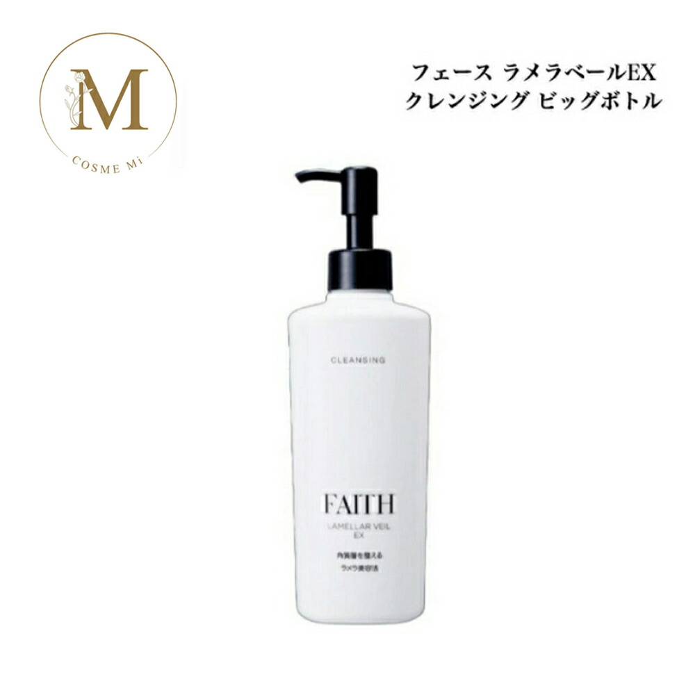 楽天市場】faith 化粧品（クレンジング｜スキンケア）：美容・コスメ