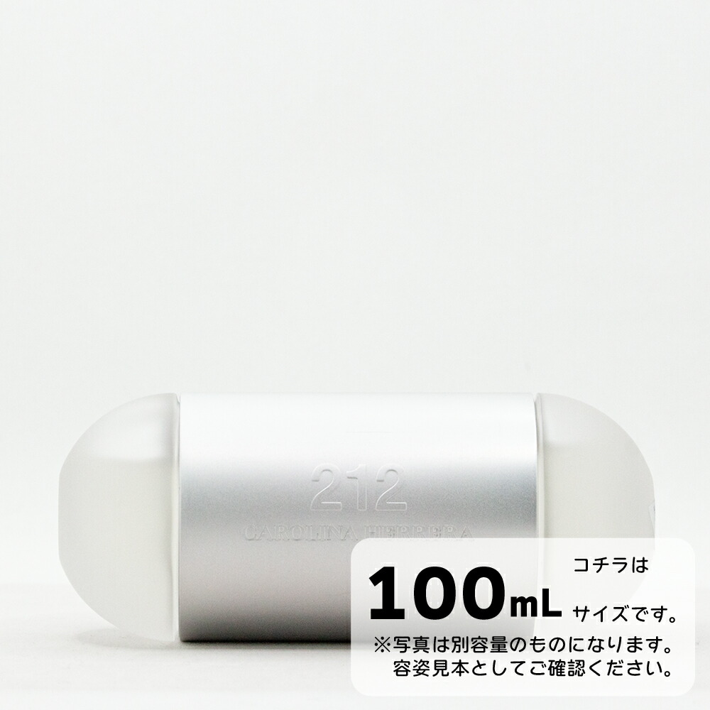 楽天市場】CAROLINA HERRERA キャロライナヘレラ 212 オードトワレ