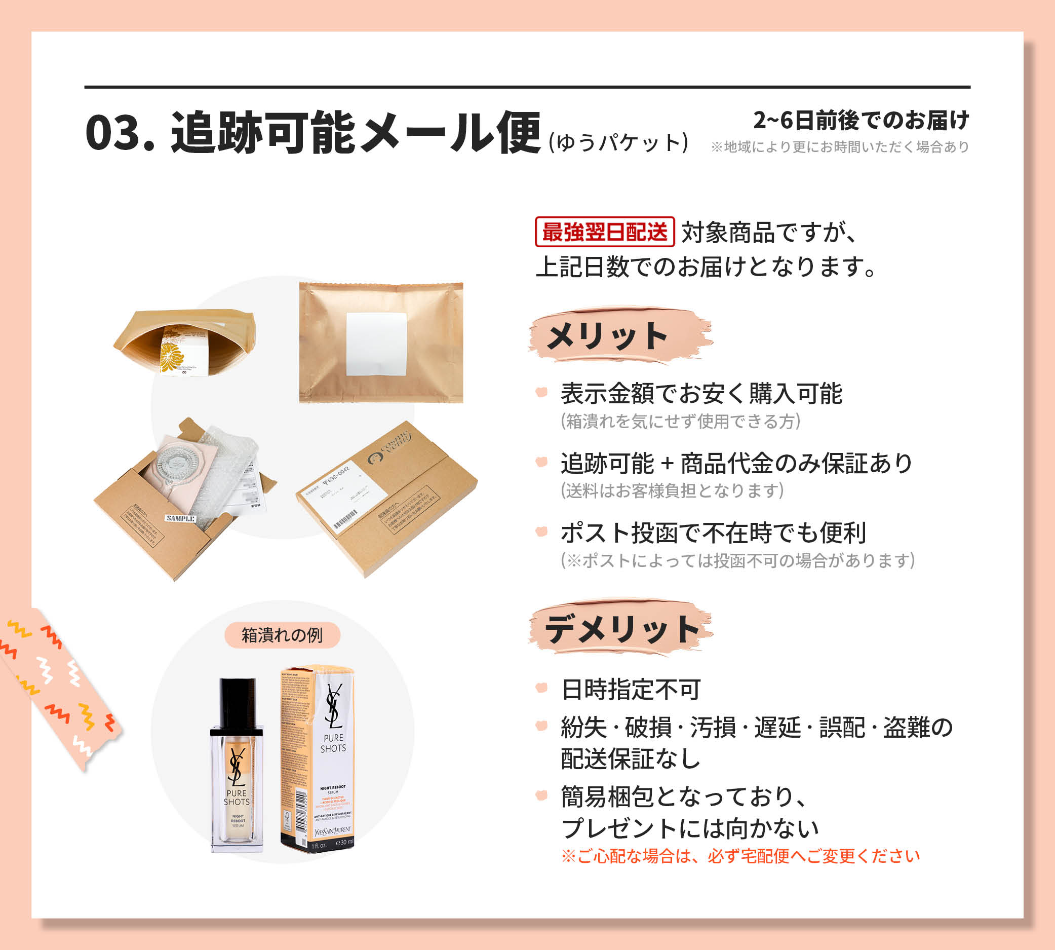 楽天市場】☆ポイント10倍＆割引クーポン☆SANTA MARIA NOVELLA サンタ