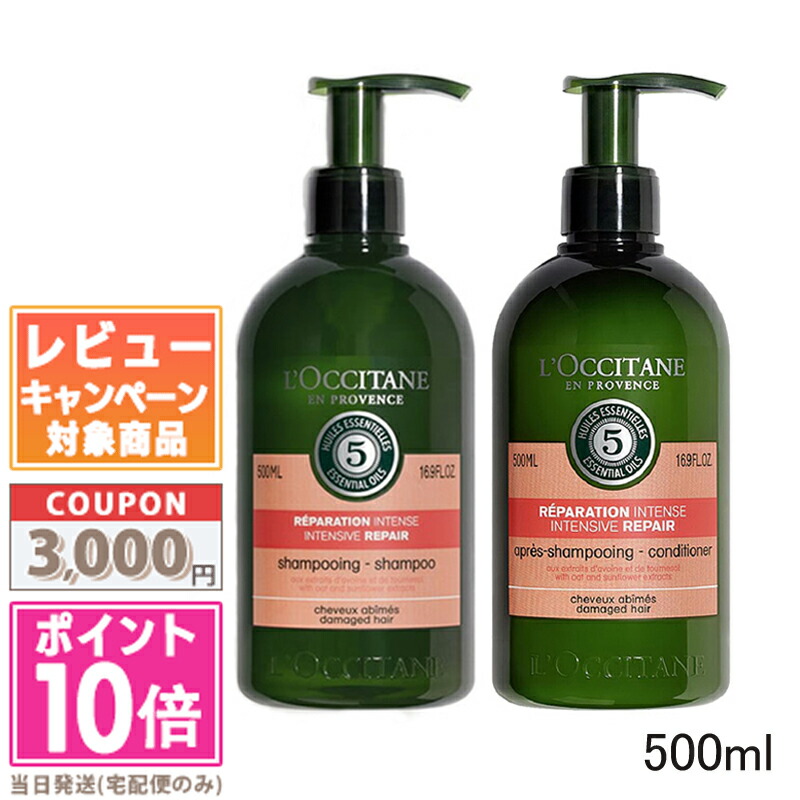 楽天市場】☆ポイント10倍＆割引クーポン☆LOCCITANE ロクシタン