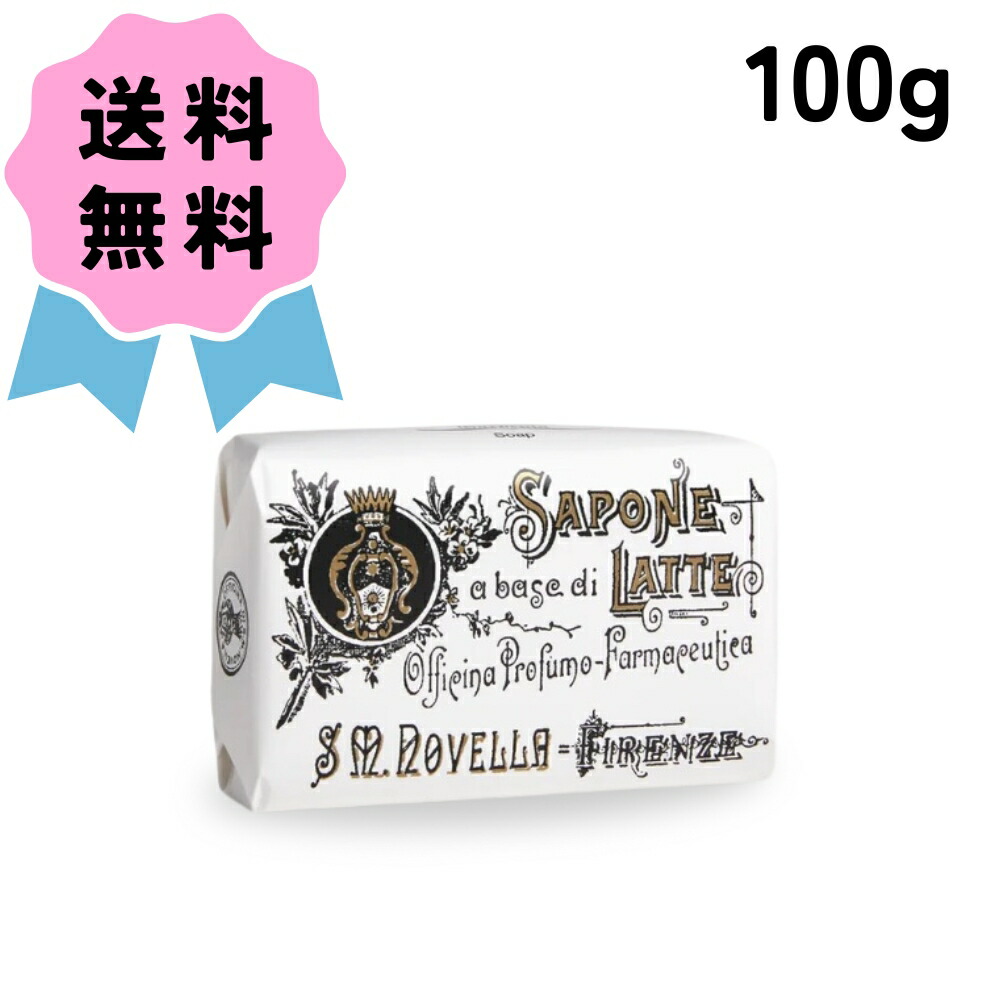 楽天市場】Santa Maria Novella サンタ マリア ノヴェッラ ローズ