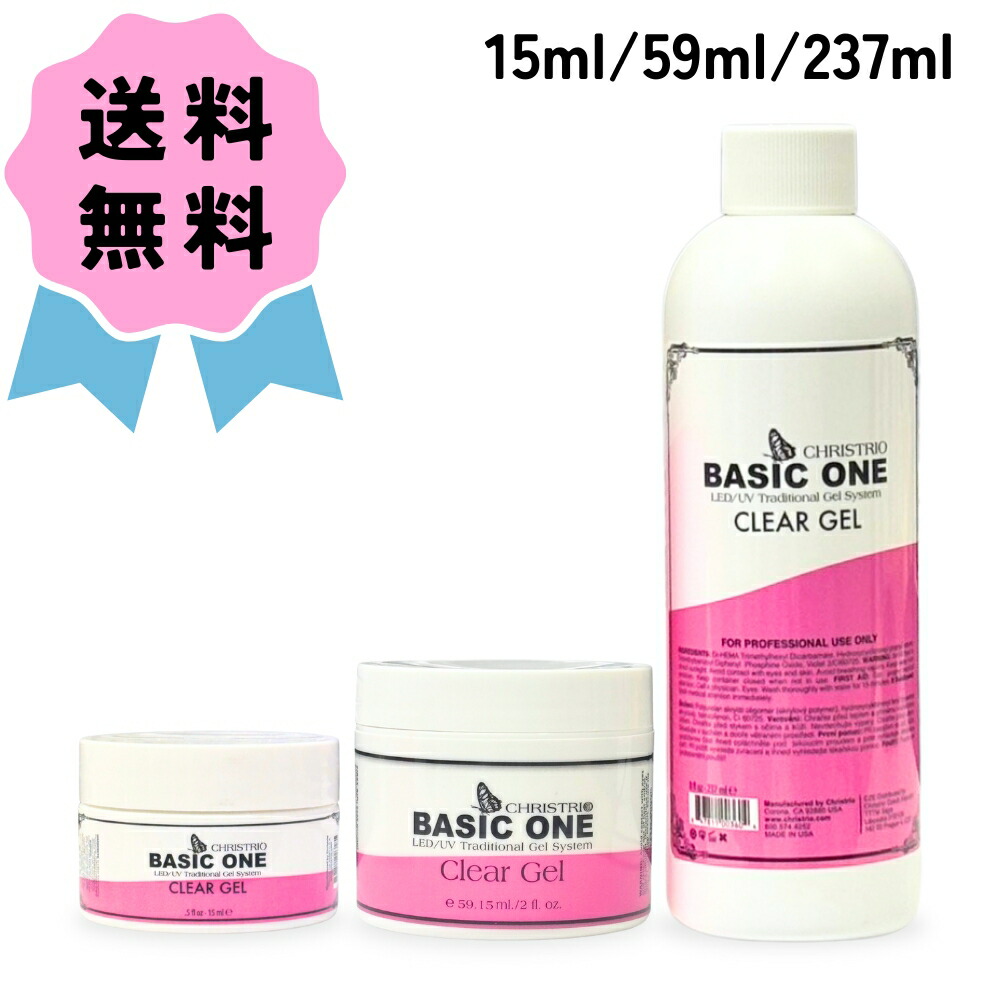 ジェルネイル トップコート ハード」の人気商品一覧 | 安い商品を通販