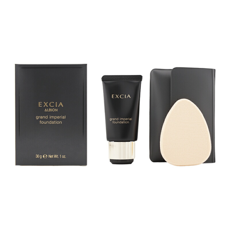 楽天市場】ALBION アルビオン エクシア グラン インペリアル