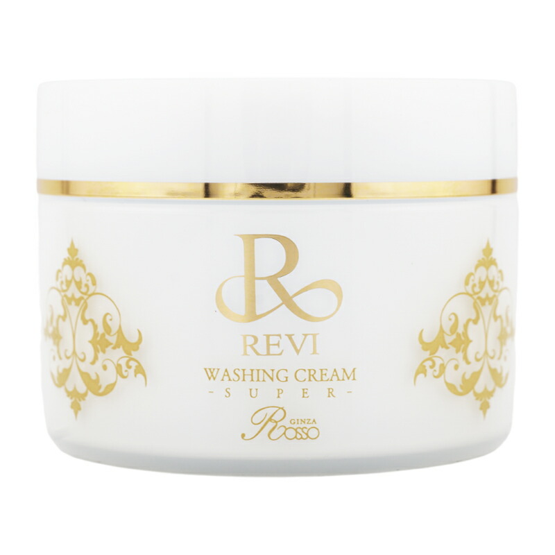 楽天市場】REVI ルヴィ ウォッシングクリームS 洗顔料 100g 洗顔
