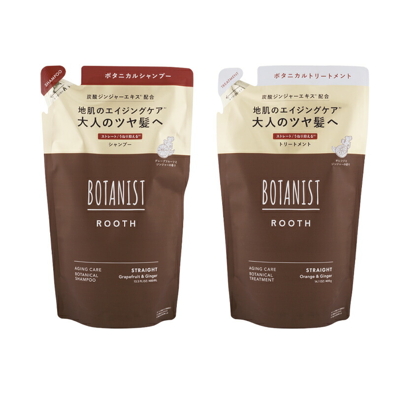 楽天市場】botanist ボタニスト rooth ルース ボタニカルスカルプ