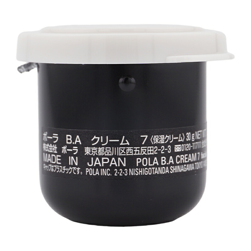 楽天市場】POLA ポーラ B.A クリーム 7 保湿クリーム リフィル 30g