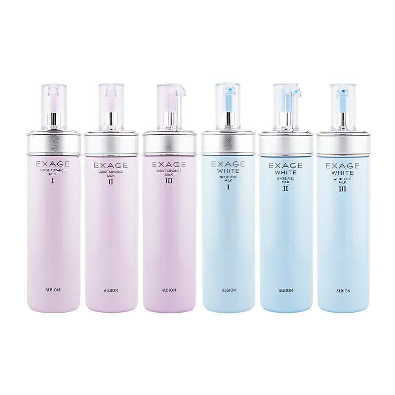 楽天市場】アルビオン エクサージュホワイト ⅲの通販