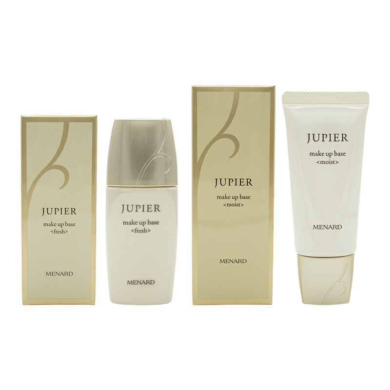 メナード メイクアップ ベース」の人気商品一覧 | 安い商品を通販