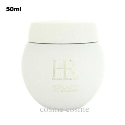 楽天市場】ヘレナルビンスタイン リプラスティ r.c. デイクリームの通販