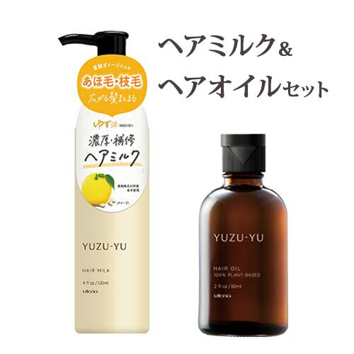 楽天市場】ヘアミルク オイル セットの通販