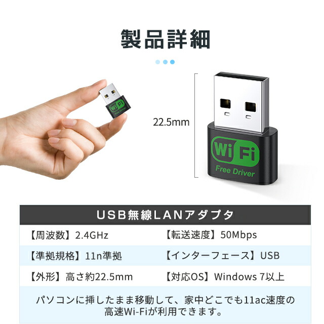楽天市場】無線LAN アダプター WiFi 無線LAN 子機 超高速通信 usb無線