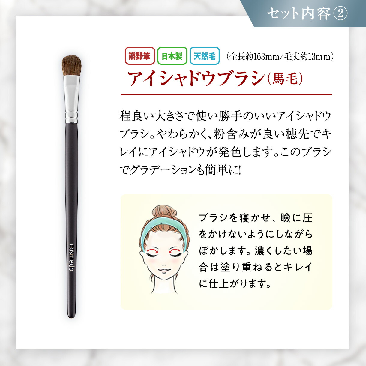 熊野筆 玉信堂 メイクブラシ 化粧筆 4本セット ケース付き 熊野筆 玉信