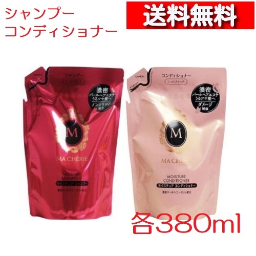楽天市場】[ ペア セット ] マシェリ モイスチュア EX シャンプー