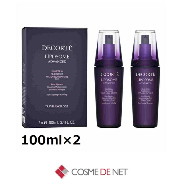 楽天市場】コーセー コスメデコルテ リポソーム アドバンスト