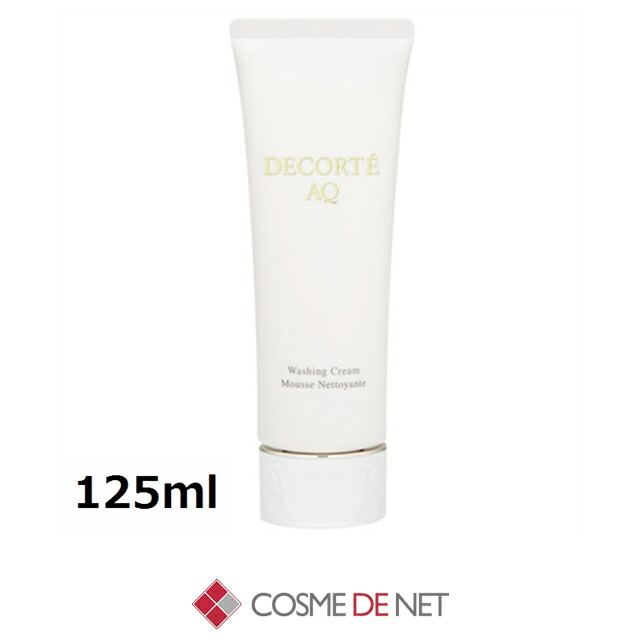 楽天市場】コスメデコルテ aqホワイトニングクリームの通販