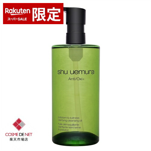 値下 ウトワ OVビューティーエッセンスSR（化粧水）420mL 【公式通販】