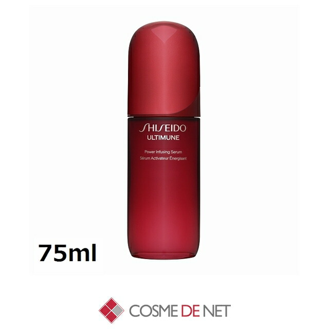 楽天市場】シーオーメディカル CO ディープモイスト セラム 50mL Co