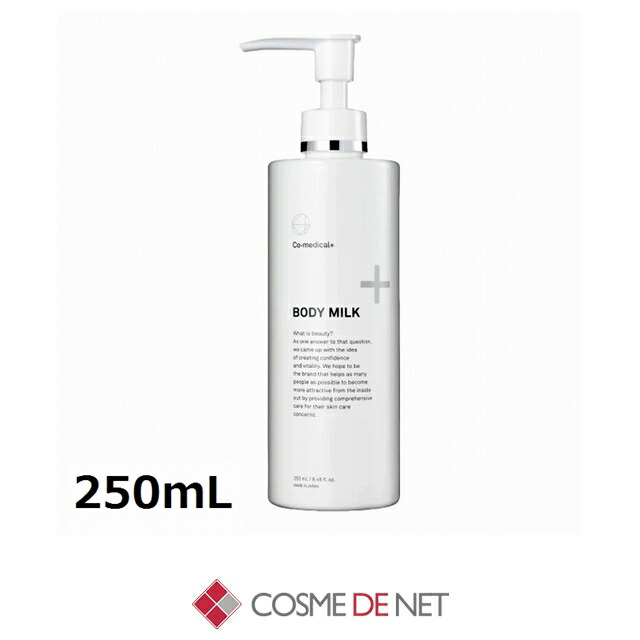 楽天市場】コーチ（ボディローション・ミルク｜ボディケア）：美容