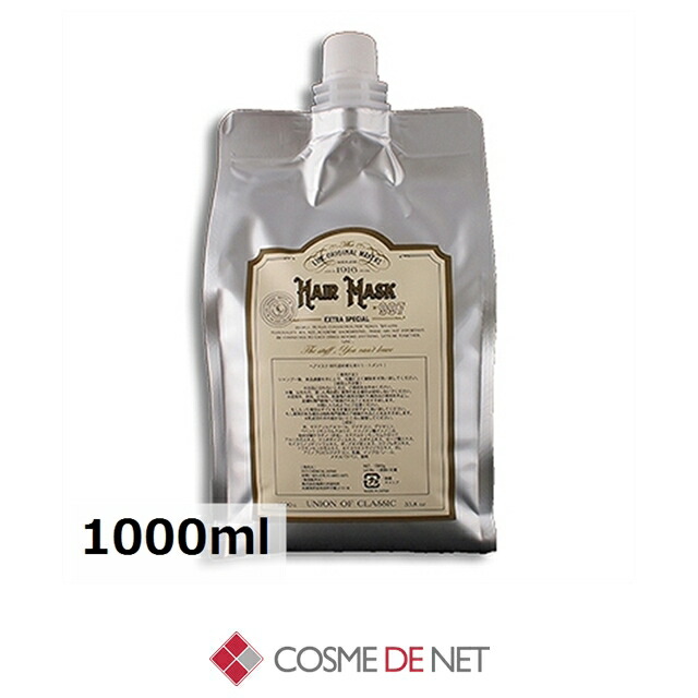 楽天市場】リンクオリジナルメーカーズ ヘアトリートメント ヘアマスク