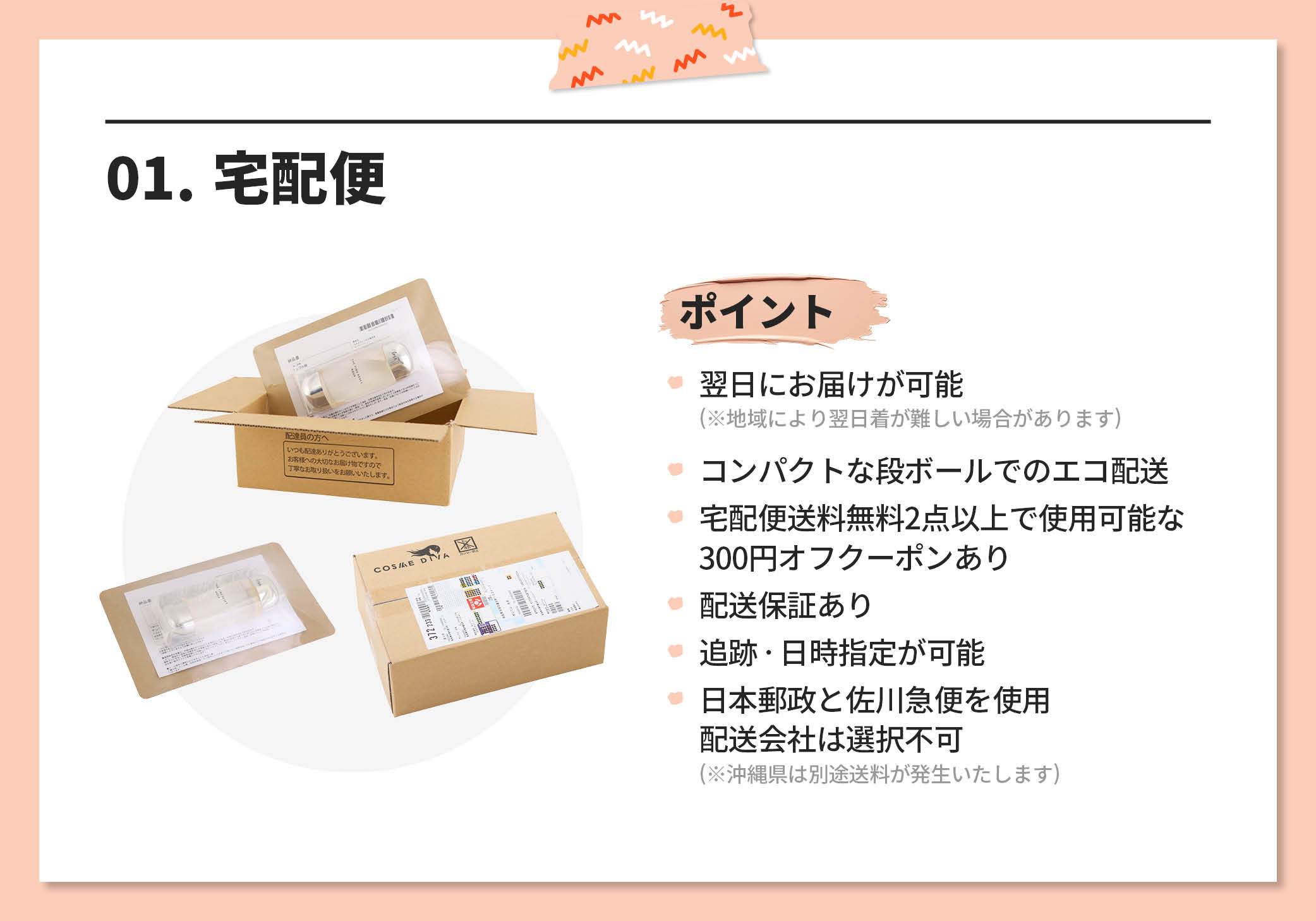 楽天市場】○ポイント10倍＆割引クーポン○DIPTYQUE ディプティック