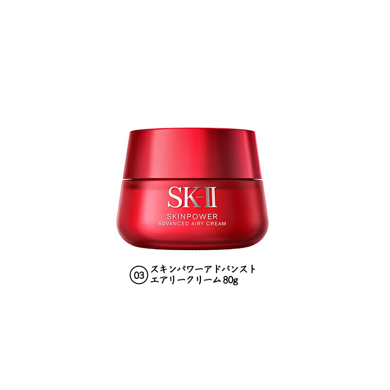 楽天市場】○ポイント10倍＆割引クーポン○SK-II SK2 スキンパワー