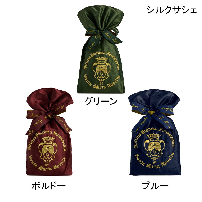 楽天市場】○ポイント10倍＆割引クーポン○SANTA MARIA NOVELLA サンタ